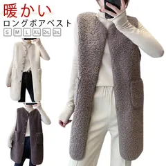 ファーベスト 秋冬 レディース ボアベスト ジレ アウター ロングジレ もこもこ 秋冬 ノーカラー ベスト 羽織り フェイクファー 大きいサイズ ポケット付き 無地 普段着 お洒落 ゆったり 暖かい #jyonn3818