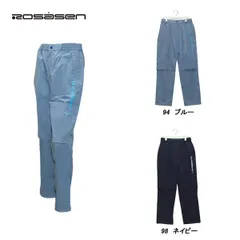 2025年最新】Rosasen レインウェアの人気アイテム - メルカリ
