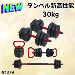 YORK 可変式 ダンベル 30kg ケース付き バーベル 筋トレ トレーニング