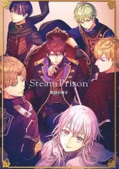 【中古】ライトノベル(その他) ≪乙女ゲーム≫ ■)スチームプリズン Steam Prison 特別小冊子 特典