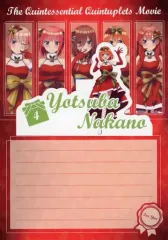 【中古】キャラカード 中野四葉 クリスマスカード 「映画 五等分の花嫁 五つ子ちゃんのクリスマスフェア in アニメイト」 対象商品購入特典
