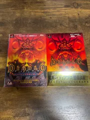 ディアブロ　究極本　ダンジョンマスターガイド　攻略本のサムネイル