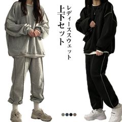 セットアップ ロングパンツ トレーナー スウェット上下セット レディース スウェットパンツ レディース 春 秋 冬 上下セット 部屋着 トレーナー 長袖 大きいサイズ 無地 シンプル 寝巻き スポーツ#ggfc3719