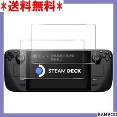 steam deck256GBおまけつき | irisassociazione.it