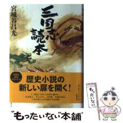 Item thumbnail for item 92b86300-0b51-4177-88c7-929998b671e3