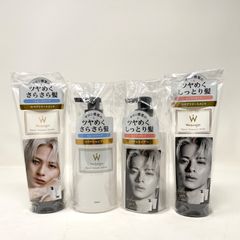 【新品未開封】ウォンジョンヨ リペアシャンプー リペアトリートメント モイストタイプ スムースタイプ トライアルパウチ付 平野紫耀