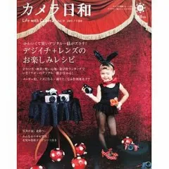 もっとデジイチLIFE 1-7巻セット 2025年最新】デジイチの人気アイテム - メルカリ