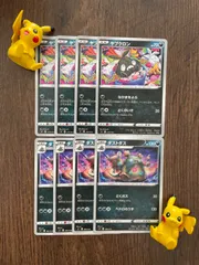 2025年最新】ポケモンカード ダストダス URの人気アイテム