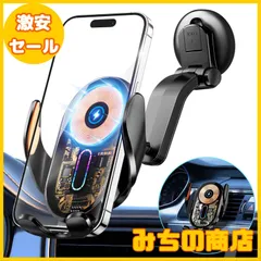 【数量限定】ワイヤレス車載充電器 車 スマホホルダー 【2024最新スタイル】 最大15W急速充電 電源オフ後も自動開閉 車載スマホホルダー 片手操作可能な3軸連動 多重安全保護機能 iPhone 15/14/13/12/11/XS/XR/8シリーズ Sams