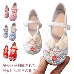 七五三 赤 痛くない 草履 花柄 キッズ 赤ちゃん ベビー ピンク 子供靴 シューズ 女の子 さくら ホワイト 桜 七五三 靴 刺繍 和柄の靴 女の子 和装 和服 履物 お正月 軽量 歩きやすい 柔ら#itaiya1329