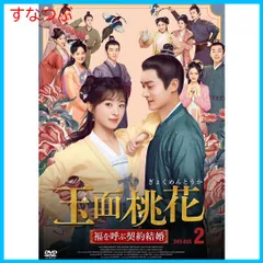 2025年最新】愛という名のもとに dvdの人気アイテム - メルカリ