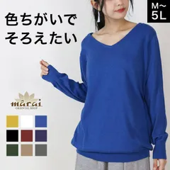 【LL-3L】【3-10日で発送】ニット Vネック セーター レディース プルオーバー トップス 長袖 綿100% 秋 冬 春 コットン リブニット シンプル きれいめ カジュアル 大きいサイズ 体型カバー 着痩せ チュニック丈 ゆったり M L 4L 5L