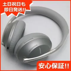 2024年最新】bose ヘッドホン 700の人気アイテム - メルカリ