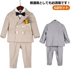 子供 スーツ 男の子 スーツ 卒業式 男の子 フォーマル スーツ 6点セット 入学式 卒園式 キッズスーツ 七五三 子供服 長袖 キッズ フォーマル キッズ 子供 ピアノ 発表会 入園式 七五三 結婚#ali1508