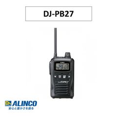 アマチュア無線 ALINCO DJ-S57LA 無線機 - メルカリ