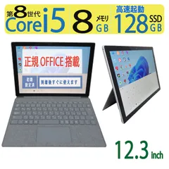 【2in1タッチパネル・サーフェス】◆ Microsoft Surface Pro 6 1796 / 12.3型 /高速 i5-8250U /高速 128GB SSD / メモリ8GB / win11 / Office付