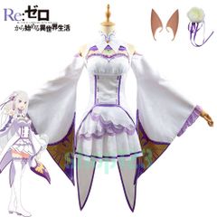 Re:ゼロから始める異世界生活 リゼロ エミリア cos コスプレ衣装 仮装 イベント コスチューム クリスマス ハロウィン cosplay