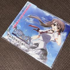 (S5621) 未開封 素晴らしき日々 不連続存在 空気力学少女と少年の詩 CD