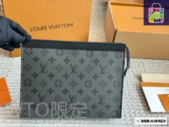 【今日特価】Louis Vuitton ルイヴィトン ラージハンドバッグ ウォッシュバッグ シリーズ 男女兼用で収納力に優れる-WTO輸入2