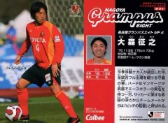 2025年最新】大森征之の人気アイテム - メルカリ