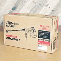 新潟発 マキタ 充電式洗浄機 MHW180DZ 未使用 未開封品 18V 軽量 コンパクト 高圧 洗車 清掃 掃除 園芸 外壁 屋外 コードレス makita