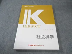 2026年最新】LEC Kマスターの人気アイテム - メルカリ