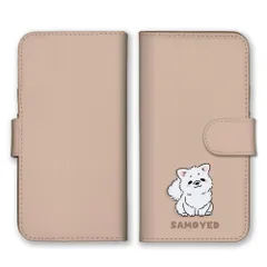 iPhone15 ケース 手帳型 iPhone 15 スマホケース 携帯ケース サモエド犬 大型犬 白い犬 仔犬 動物 可愛い かわいい イラスト ワンポイント くすみカラー カラー02