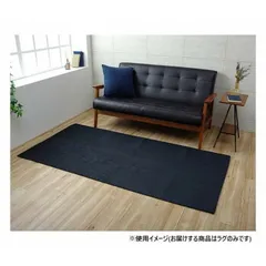 撥水シェニールラグ 約90×185cm ブルー 4599109のサムネイル