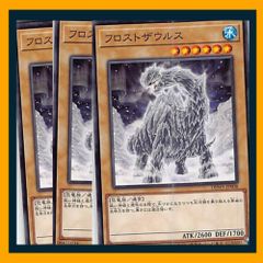 遊戯王 フロストザウルス レリーフ 英語 - メルカリ