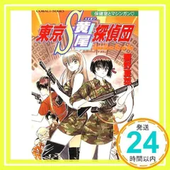 2025年最新】藤馬かおりの人気アイテム - メルカリ