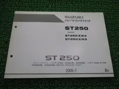 2025年最新】st25 サービスマニュアルの人気アイテム - メルカリ