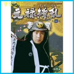 ChuSingura46+1 忠臣蔵46+1 大石 主税 抱き枕カバー 正規品