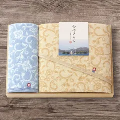 日本製 愛媛今治 木箱入タオルセット 今治きらら 53050香典返し 御供 粗供養 詰め合わせ ギフト プレゼント 割引 景品 品物 新築祝い 結婚内祝い 出産内祝い ご挨拶 引っ越し 引越し 内祝い 写真入り メッセージカード のし