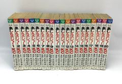 5180 【20冊セット】あしたのジョー 完全復刻版 全20巻セット 完結 ちばてつや 初版多数 コレクション向け 漫画 全巻セット