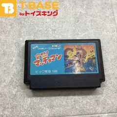 2025年最新】突然！マッチョマンの人気アイテム - メルカリ