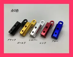 【スタッフおすすめ！】ハルタロウ アルミ合金 バイクハンドル クランプバー 汎用 ミラー取付け マウントステー 簡単取付 原付 スクーター スマホ バー 取付け (ブラック)
