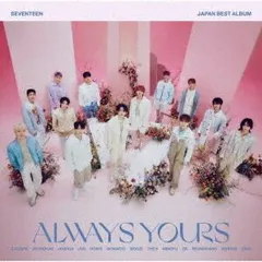 (新品未開封) SEVENTEEN／ALWAYS YOURS (通常盤) (2CD) POCS-30015 2023/8/23発売 セブンティーン JAPAN BEST ALBUM
