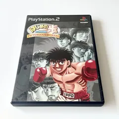2025年最新】はじめの一歩victorious boxers psの人気アイテム
