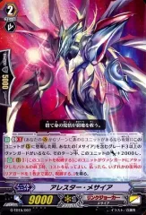 2025年最新】ヴァンガード メサイア デッキの人気アイテム