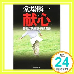 2026年最新】飛井隆司の人気アイテム - メルカリ
