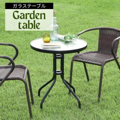 2025年最新】コーヒーテーブル テーブル カフェテーブルの人気アイテム