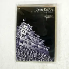 Live 2005 “Dearly