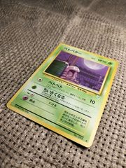 NO005_ベトベター_ポケモンカード_旧裏