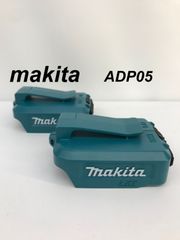 makita　マキタ　ADP05　USB用アダプタ 2個組