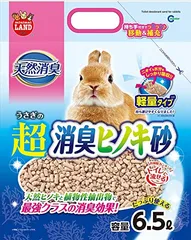 たしろ屋 【総額3万7042円分！】うさぎのドライフード、サプリ、消臭剤