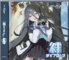 2025年最新】絆ダイアローグの人気アイテム - メルカリ