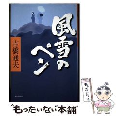 水曜どうでしょう 朗 ほがらか 太書体 ＆ ほがらか 樹書体 浜田次朗 作