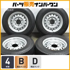 2025年最新】195/80R15 VL1の人気アイテム - メルカリ