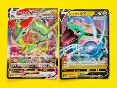 【匿名配送】ポケモンカード★レックウザＶＭＡＸ★レックウザＶ★２枚セット