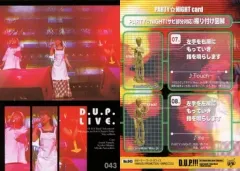 2026年最新】デ・ジ・キャラット ハイブリッドカードコレクションの